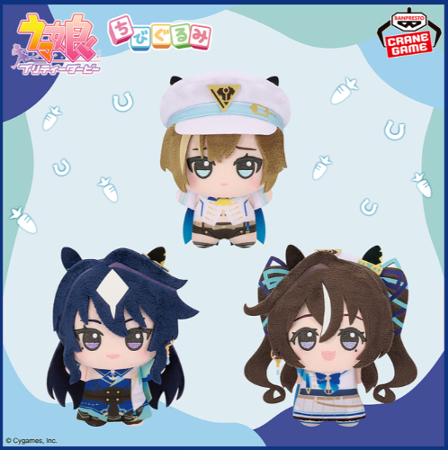 2026/6/19入荷】ウマ娘 プリティーダービー XStellar “アストン